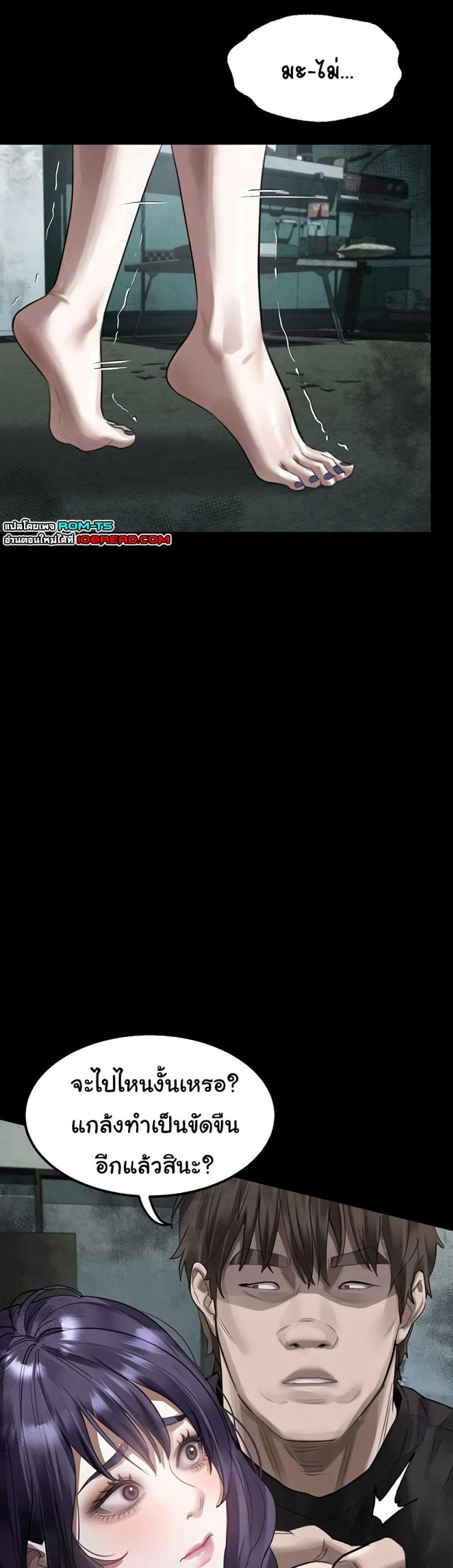 page-45