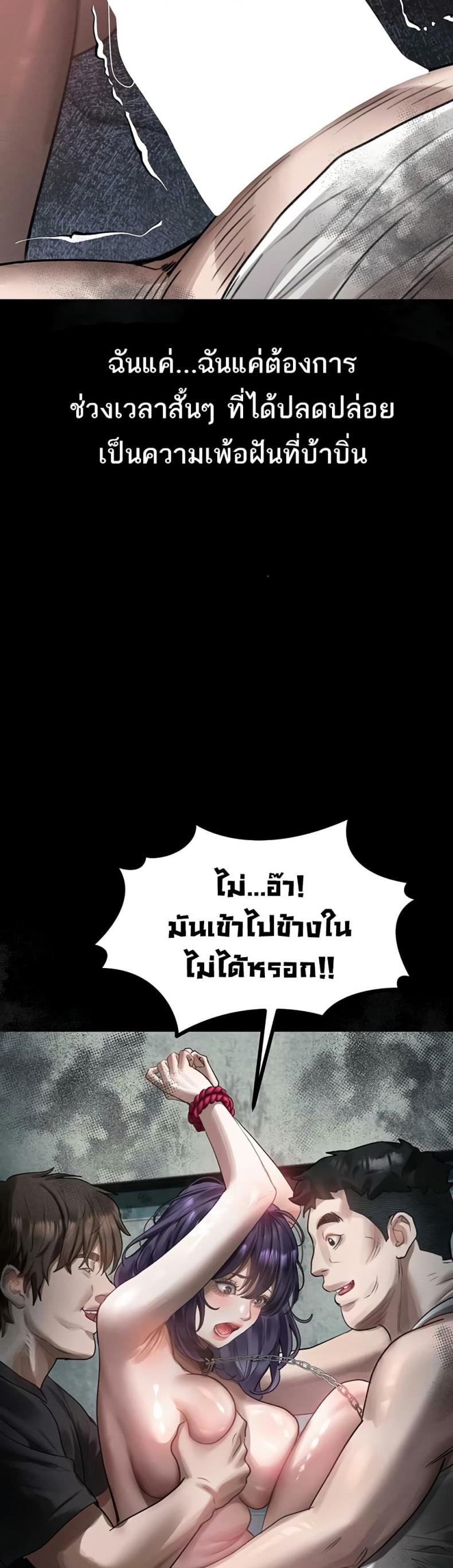 page-49