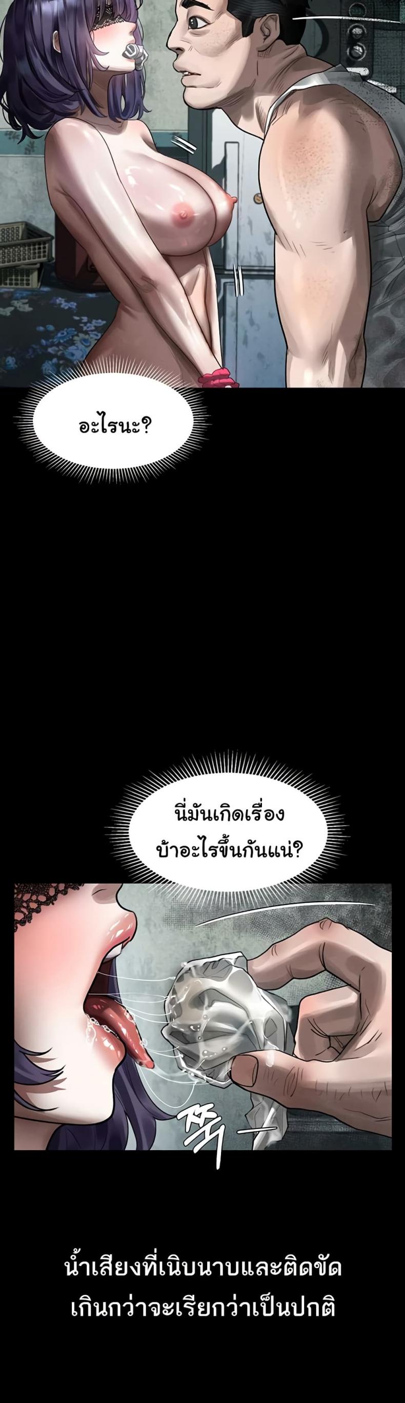 page-36