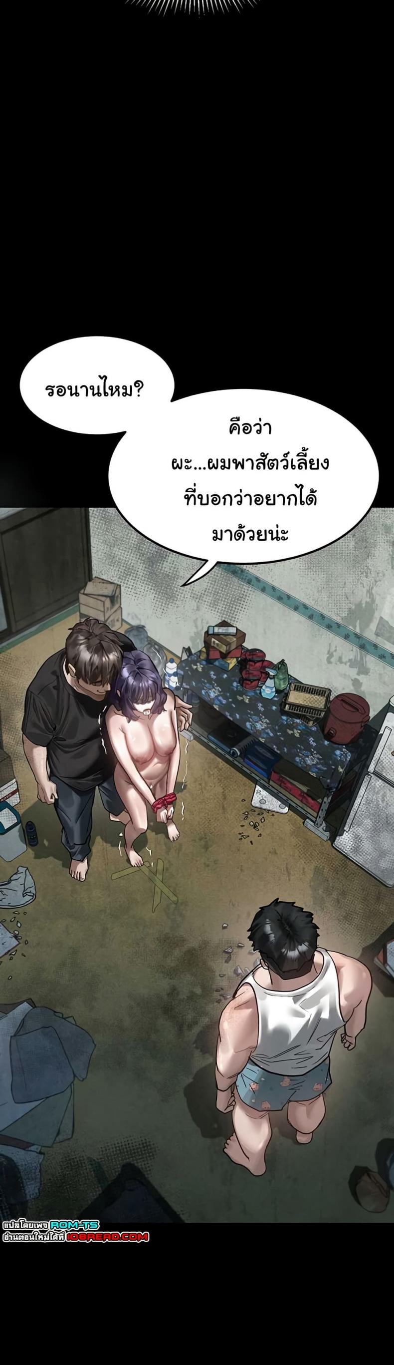 page-34