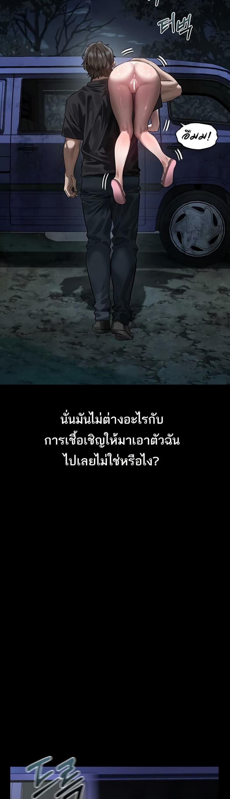 page-20