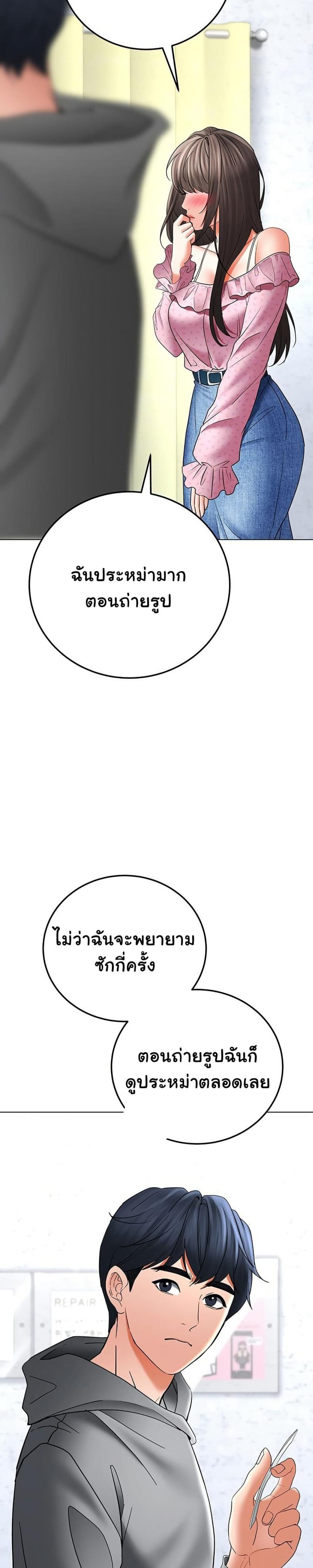 page-38