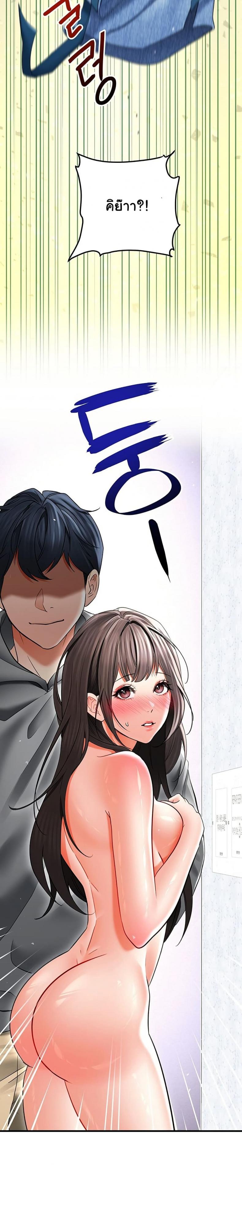 page-42