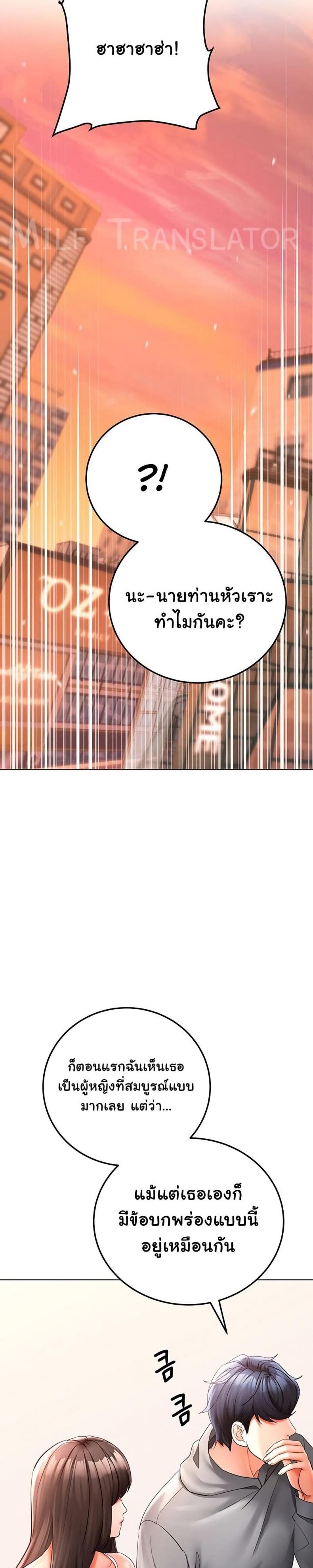 page-29