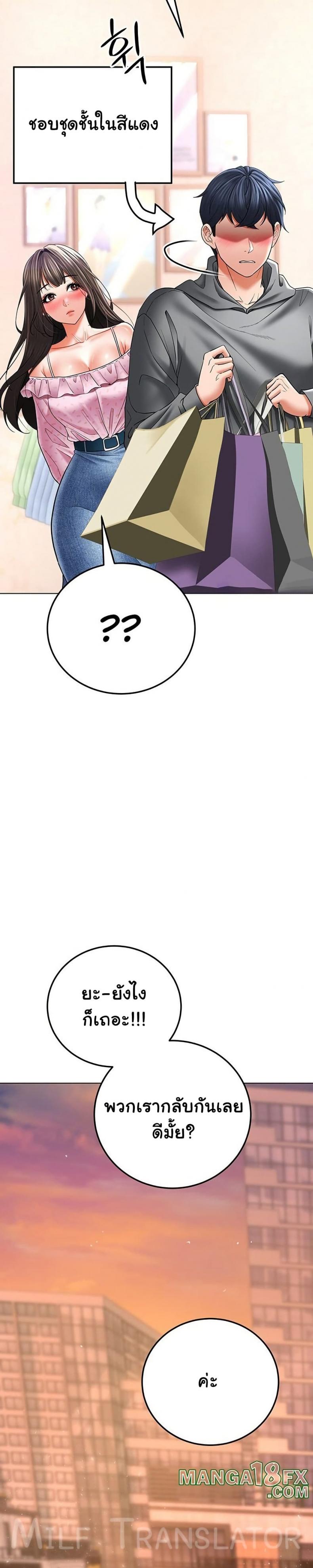 page-19