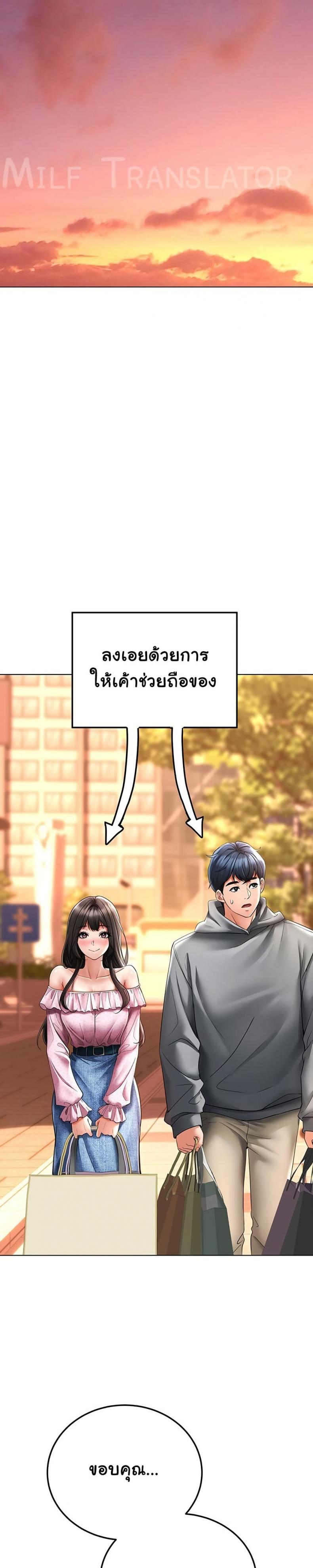 page-21