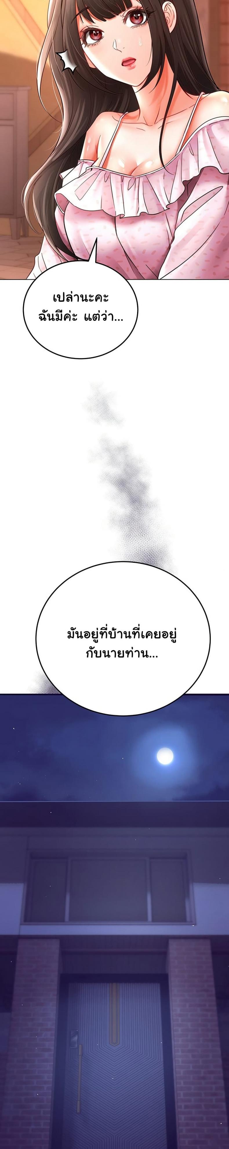 page-24