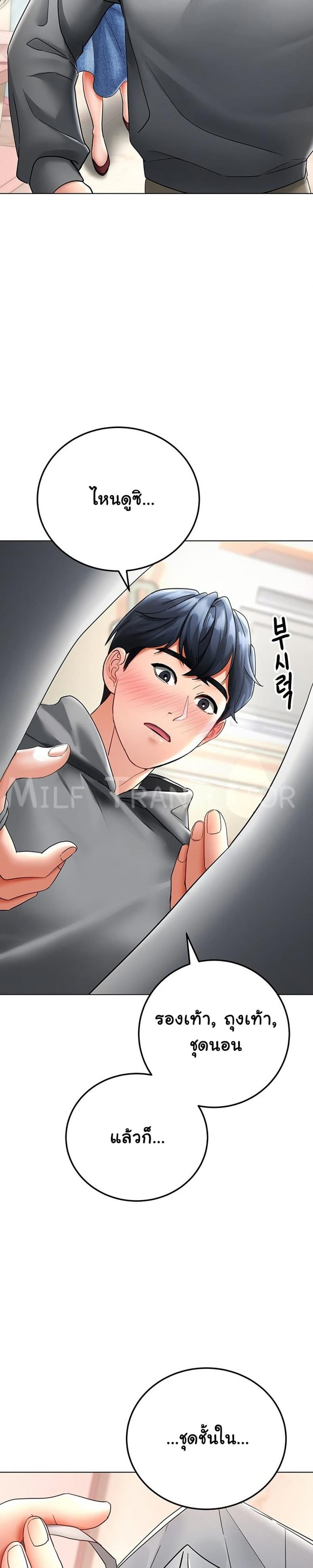 page-15