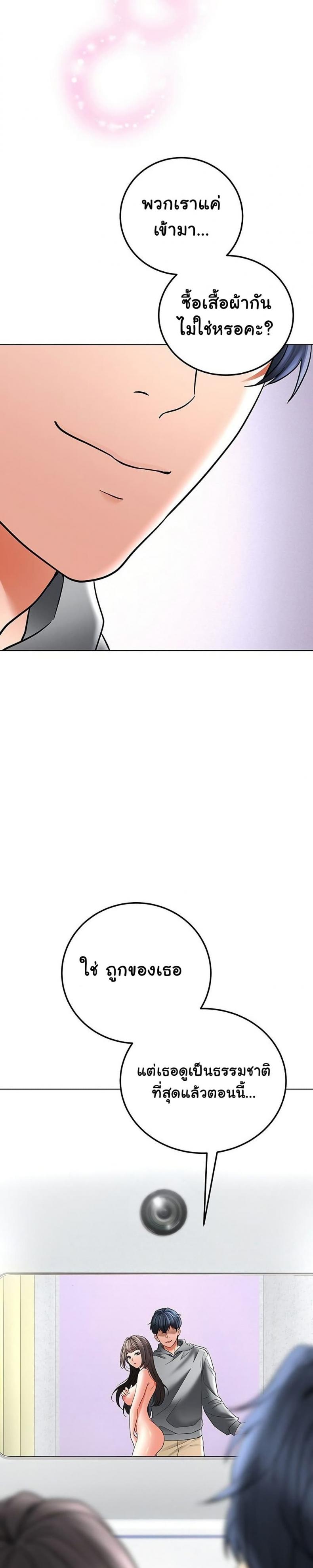 page-44