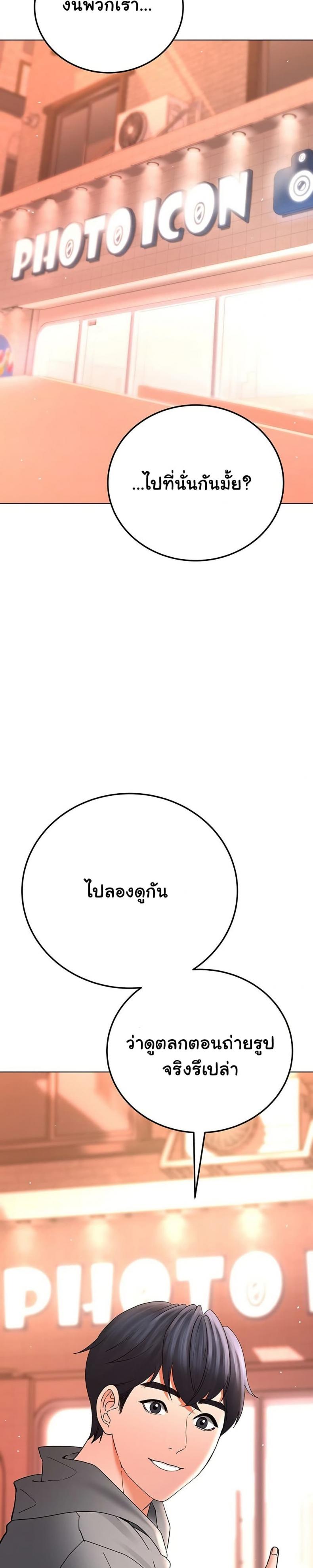 page-33