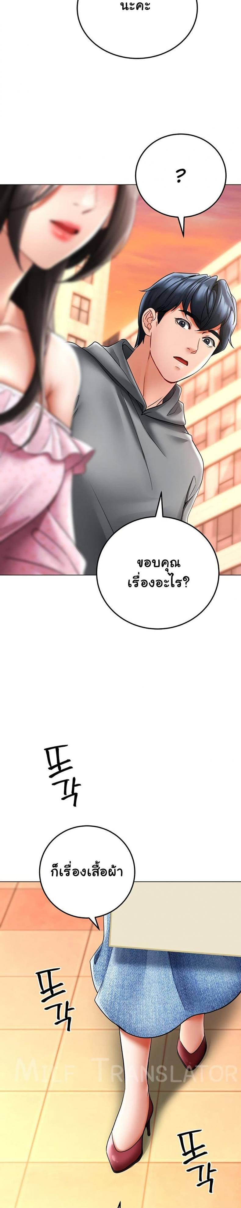 page-22