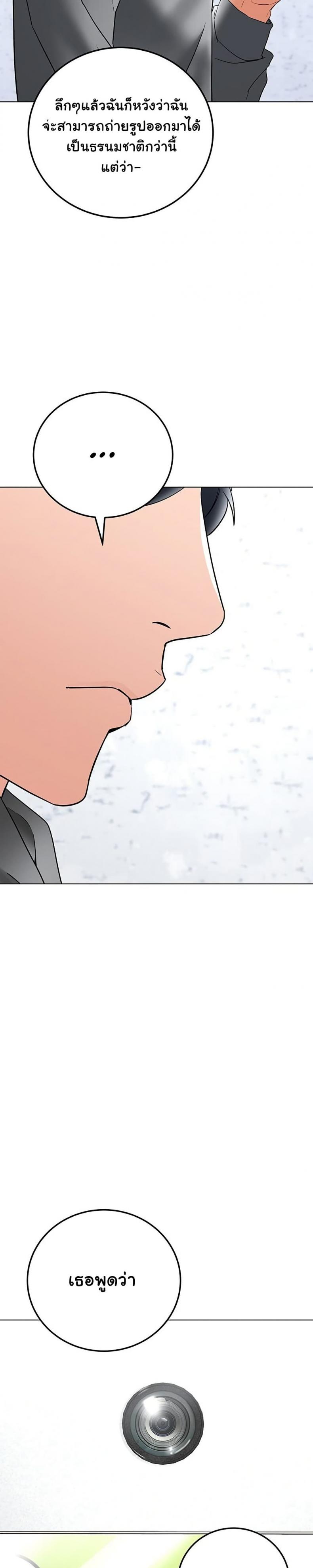 page-39