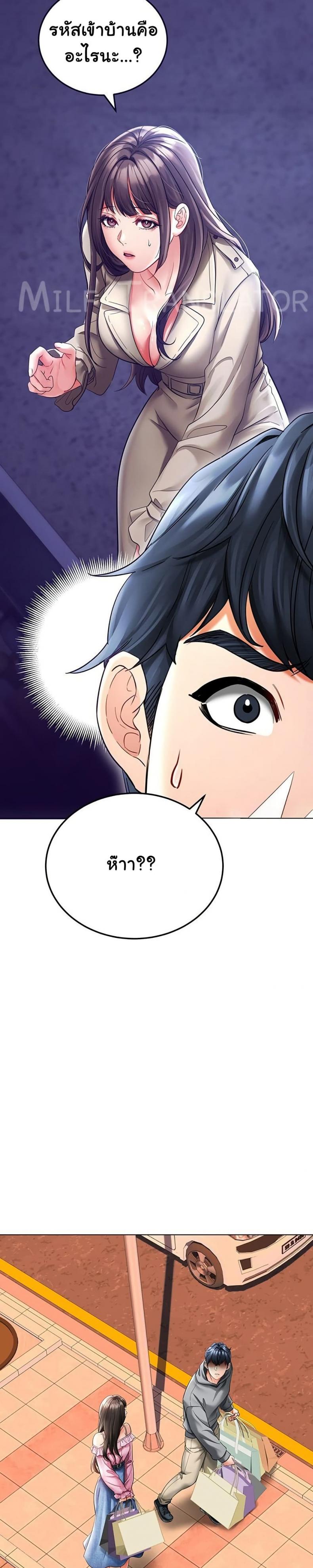 page-27