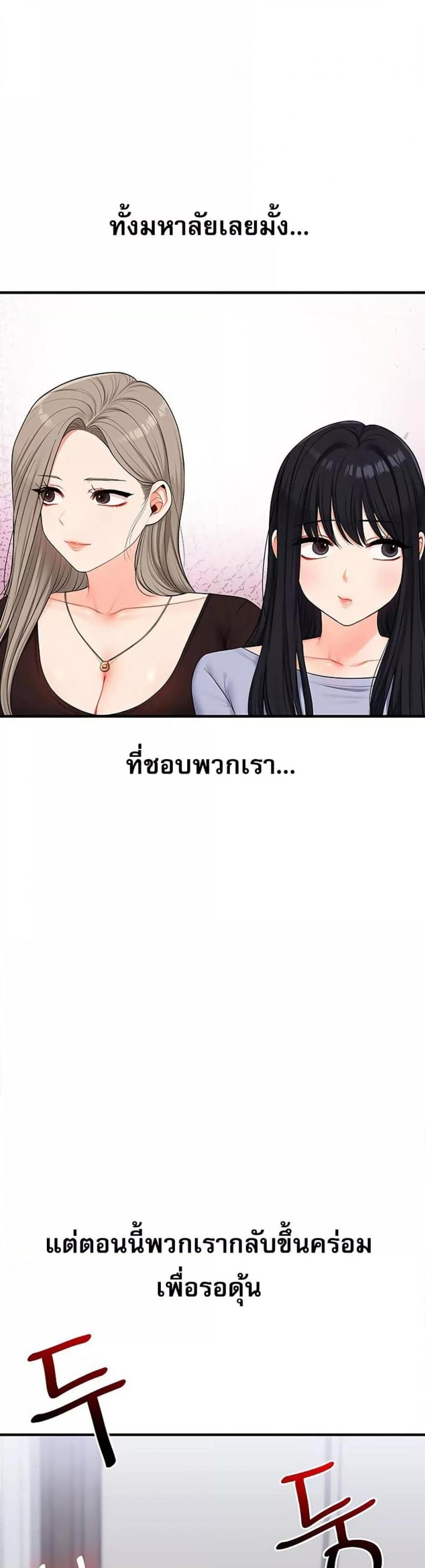 page-39
