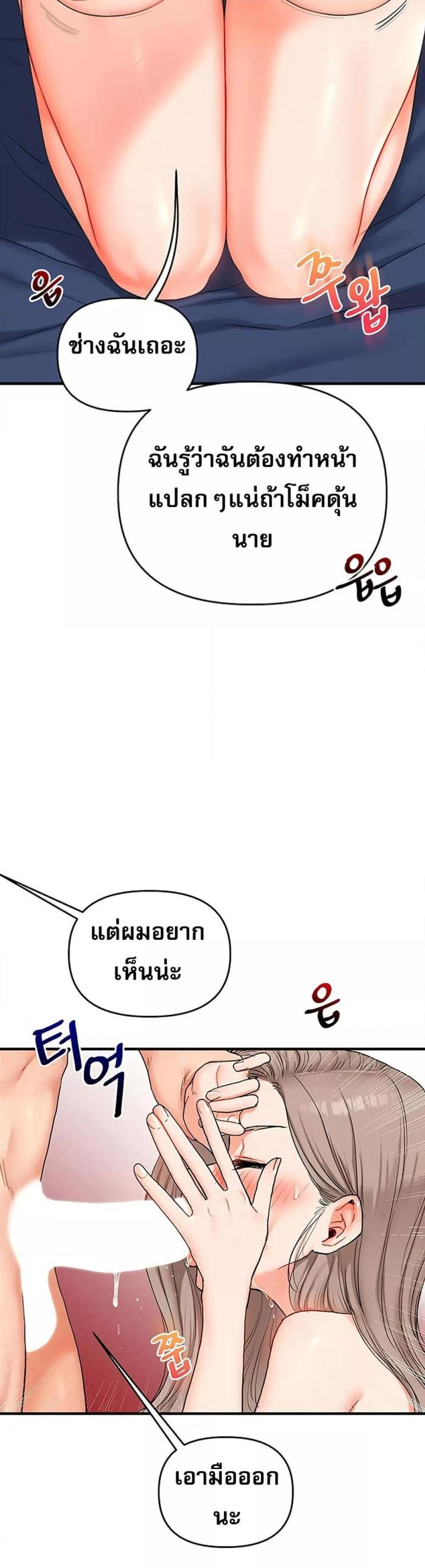 page-34