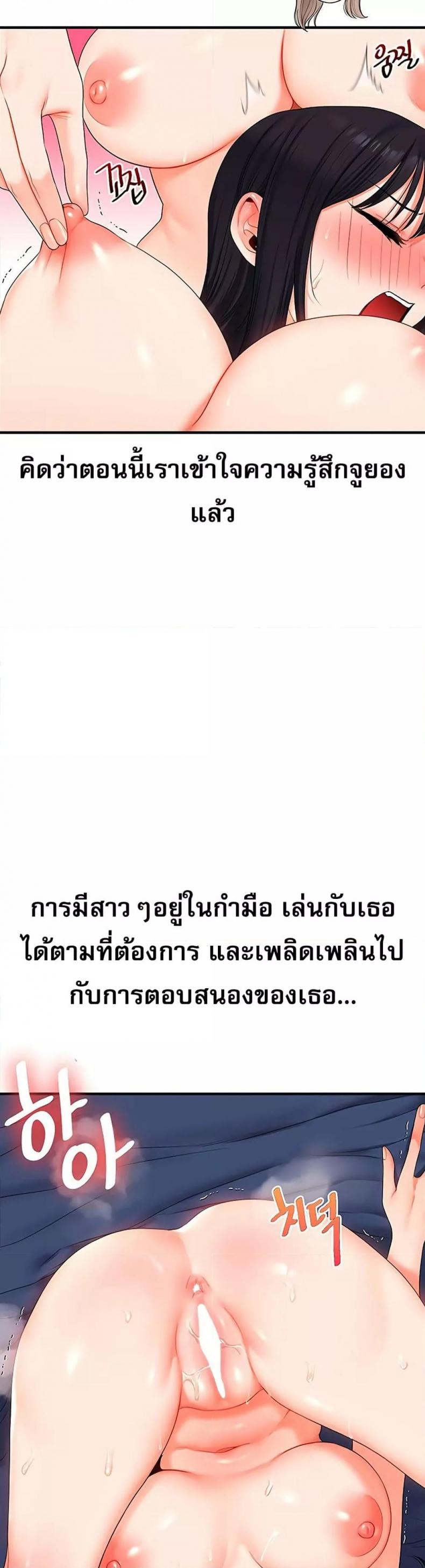 page-23