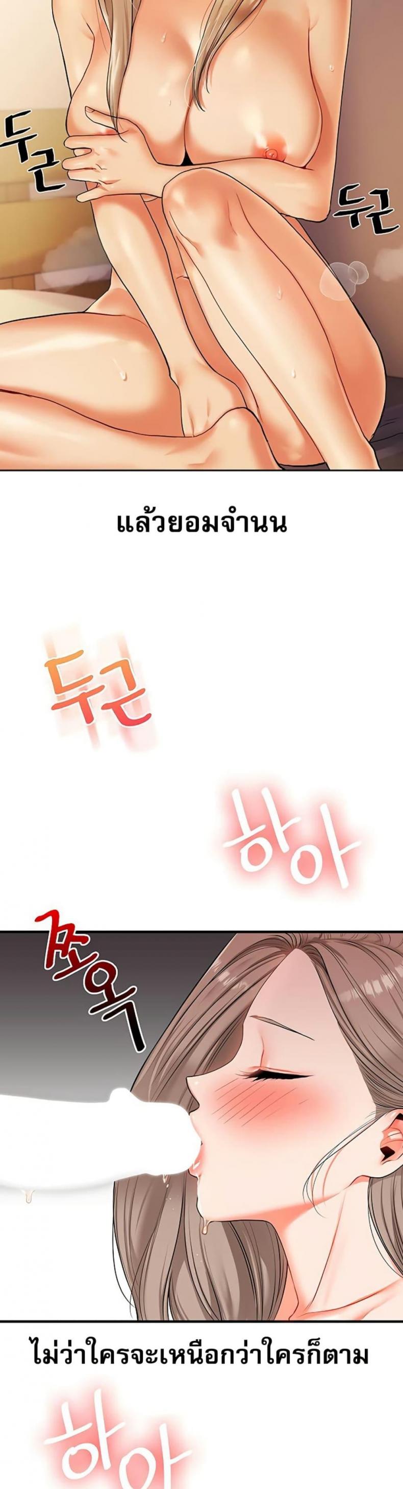 page-29