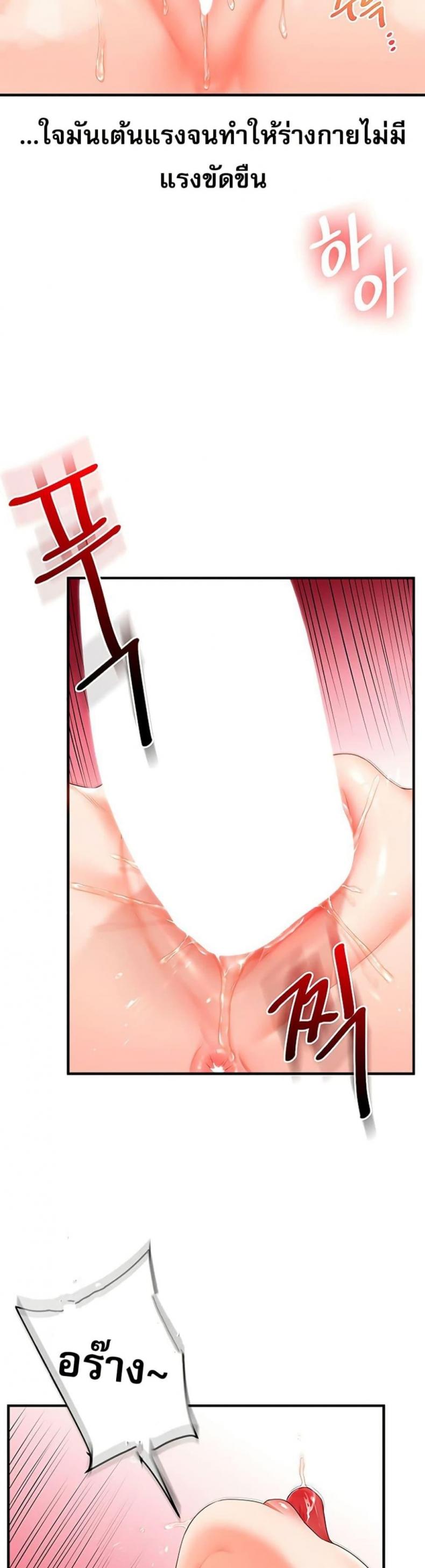 page-14