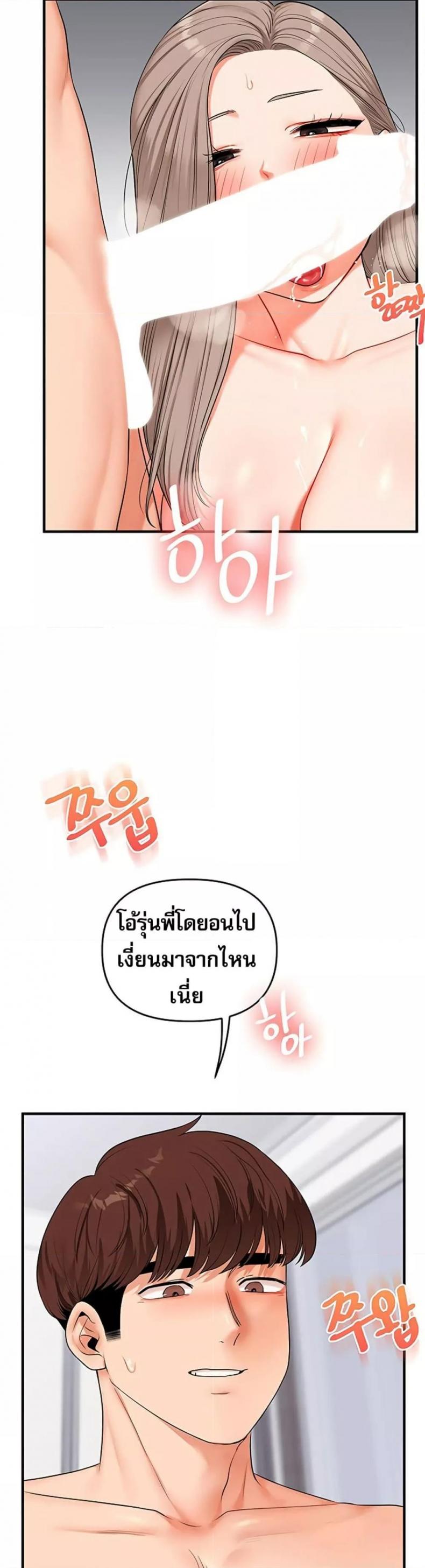 page-32