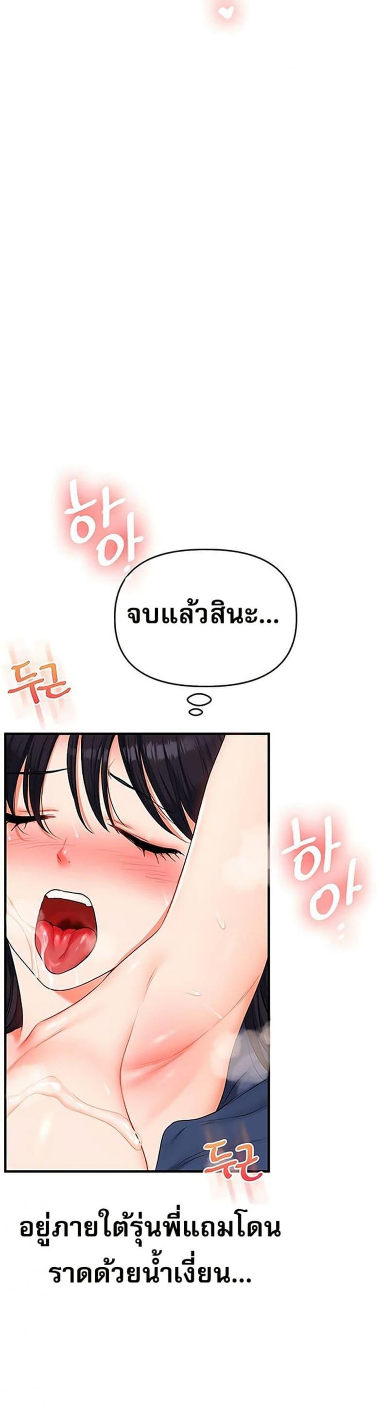 page-47