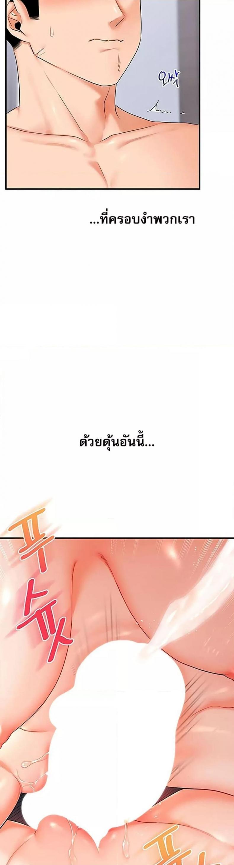 page-44