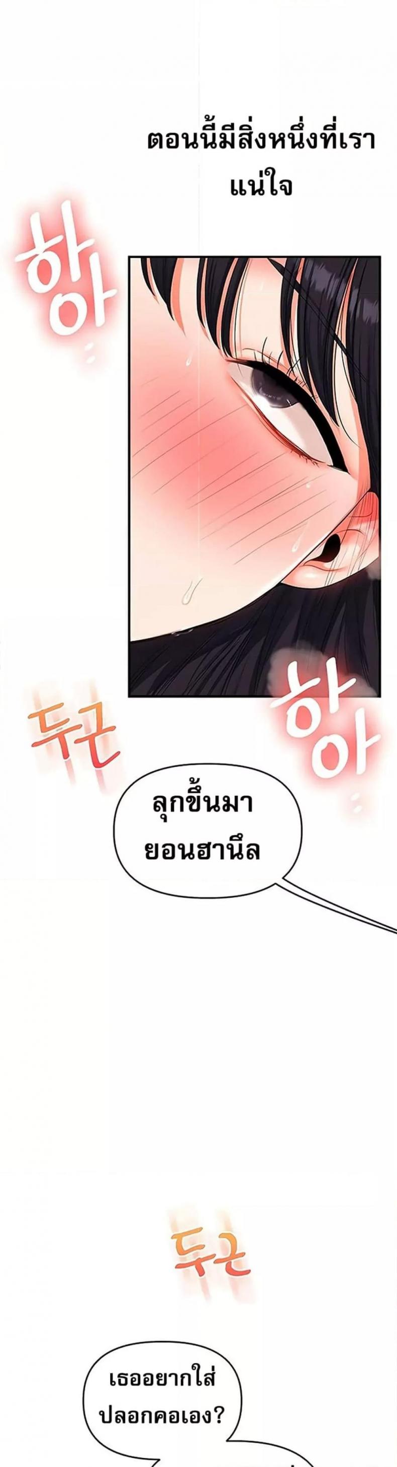 page-48