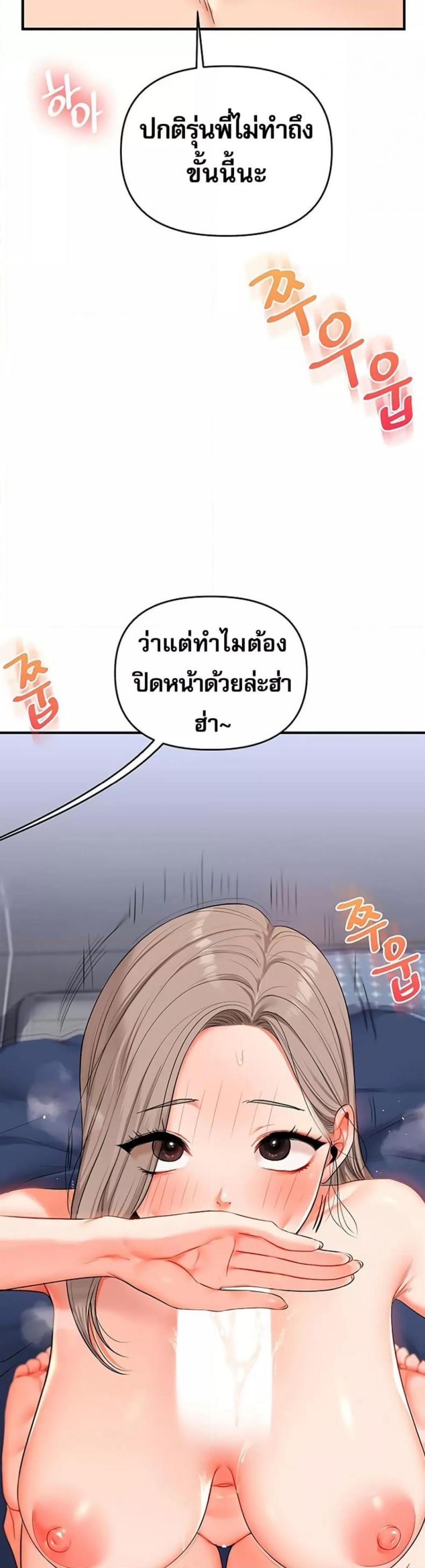 page-33