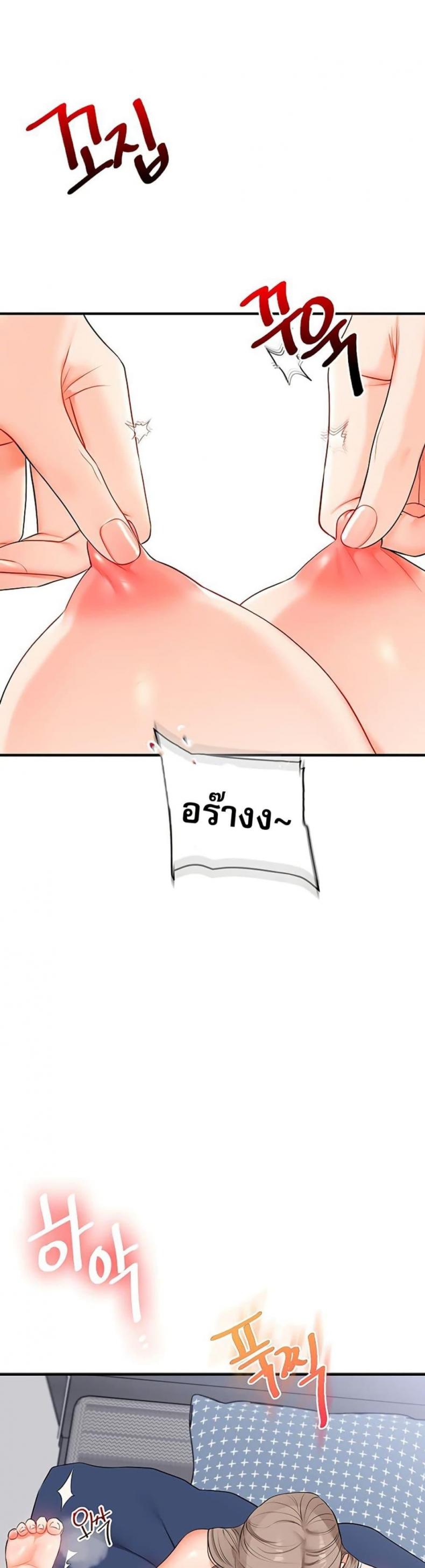 page-19