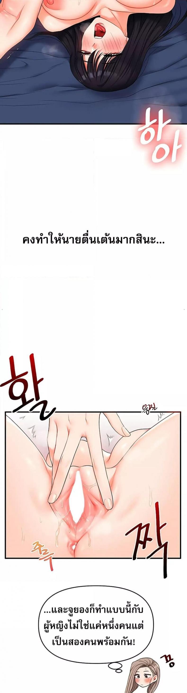 page-24