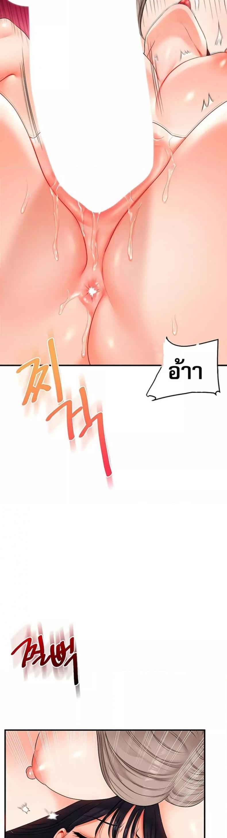 page-17