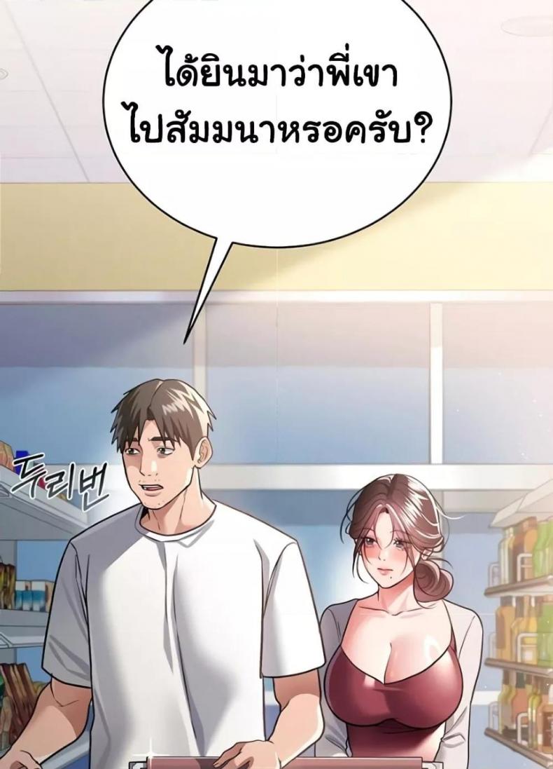 page-74