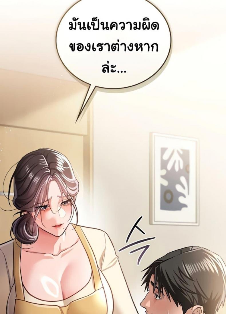page-46