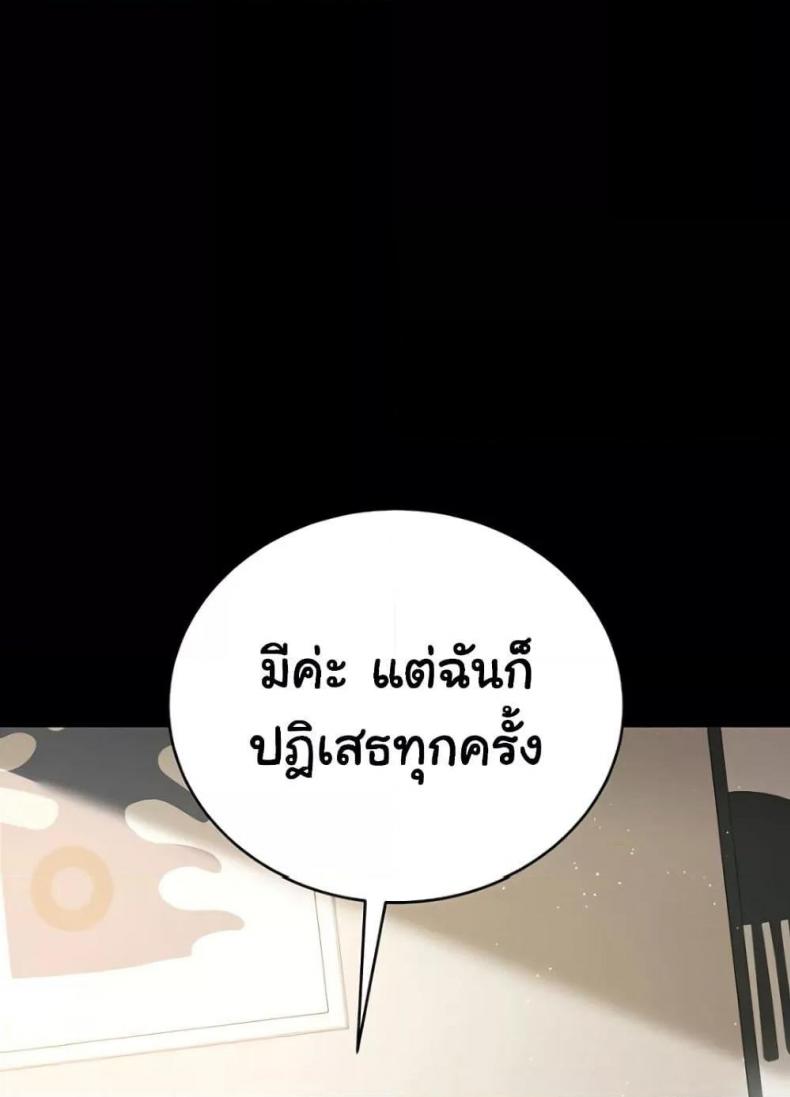 page-111