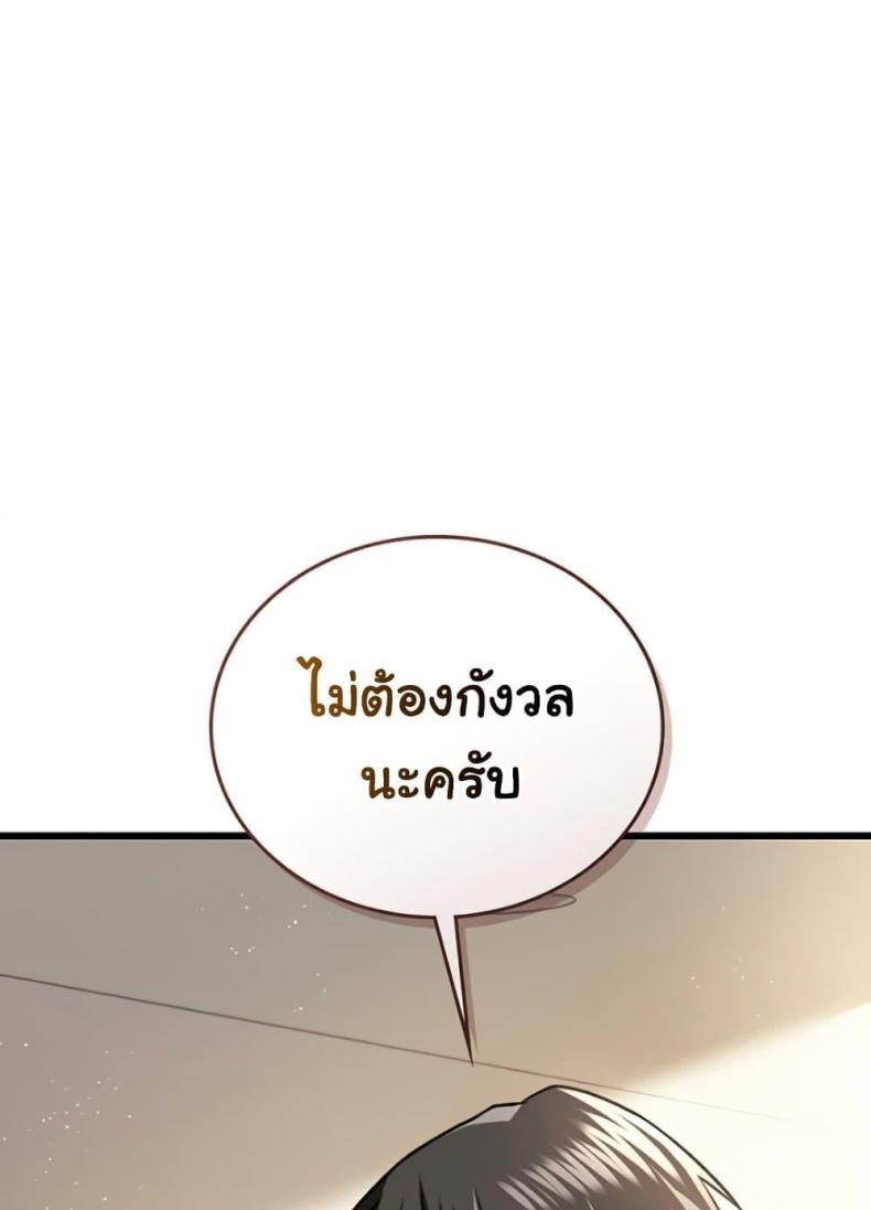 page-64