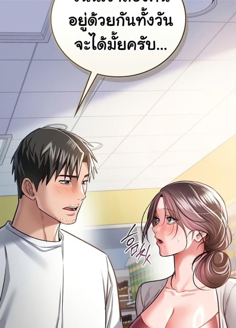page-82