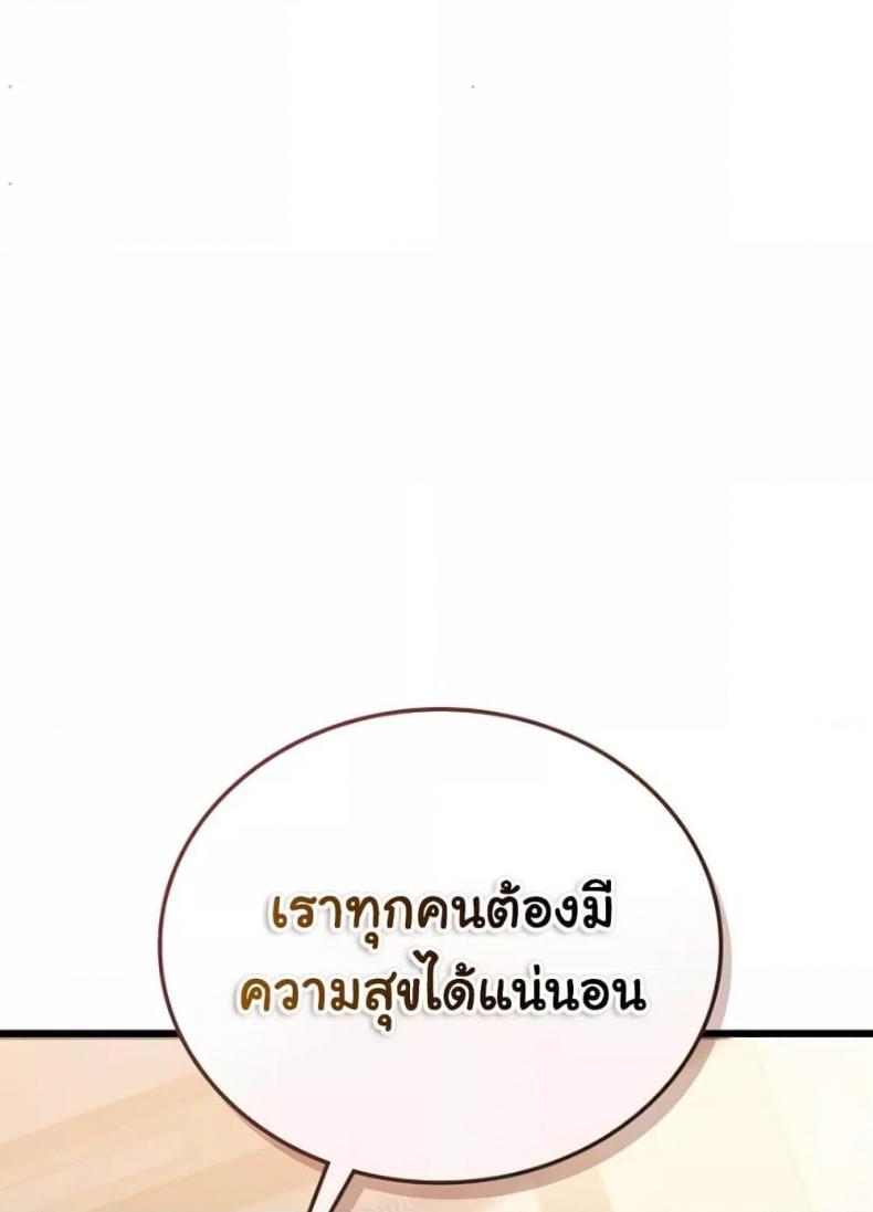page-67