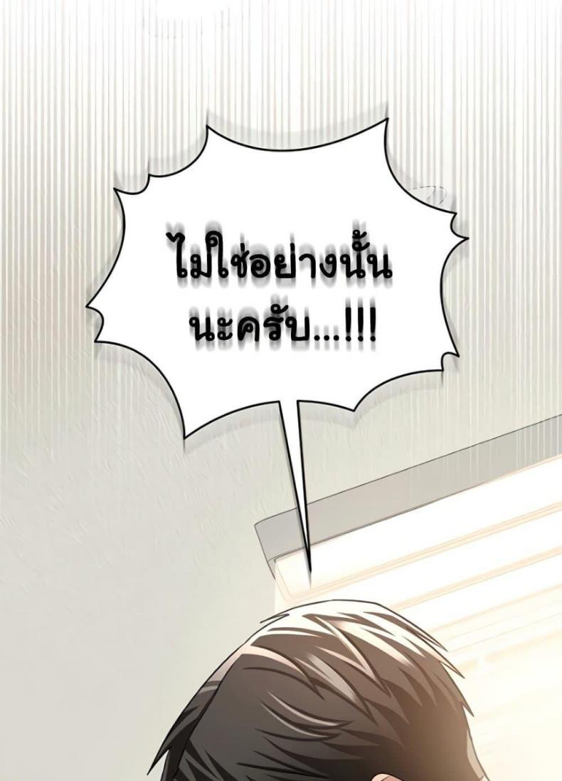 page-51