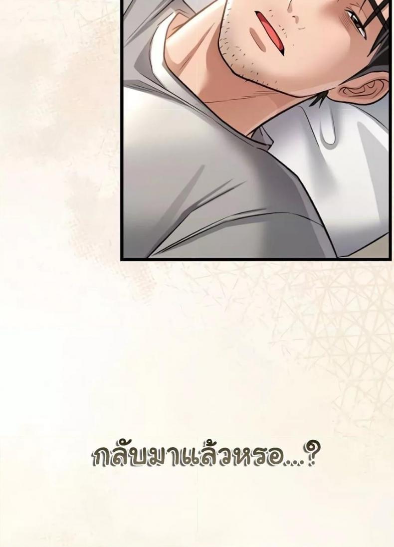 page-24