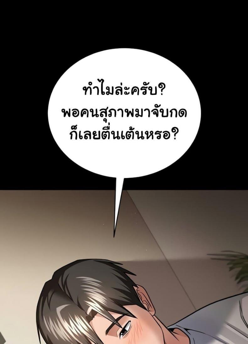 page-120