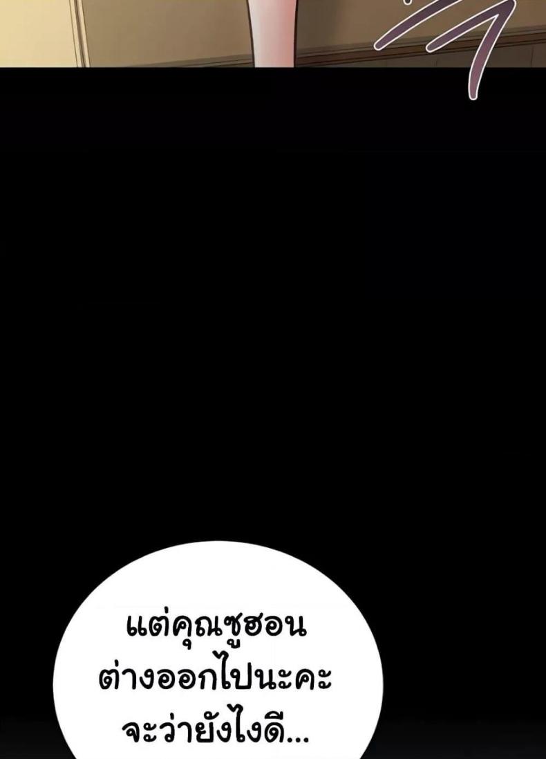 page-113