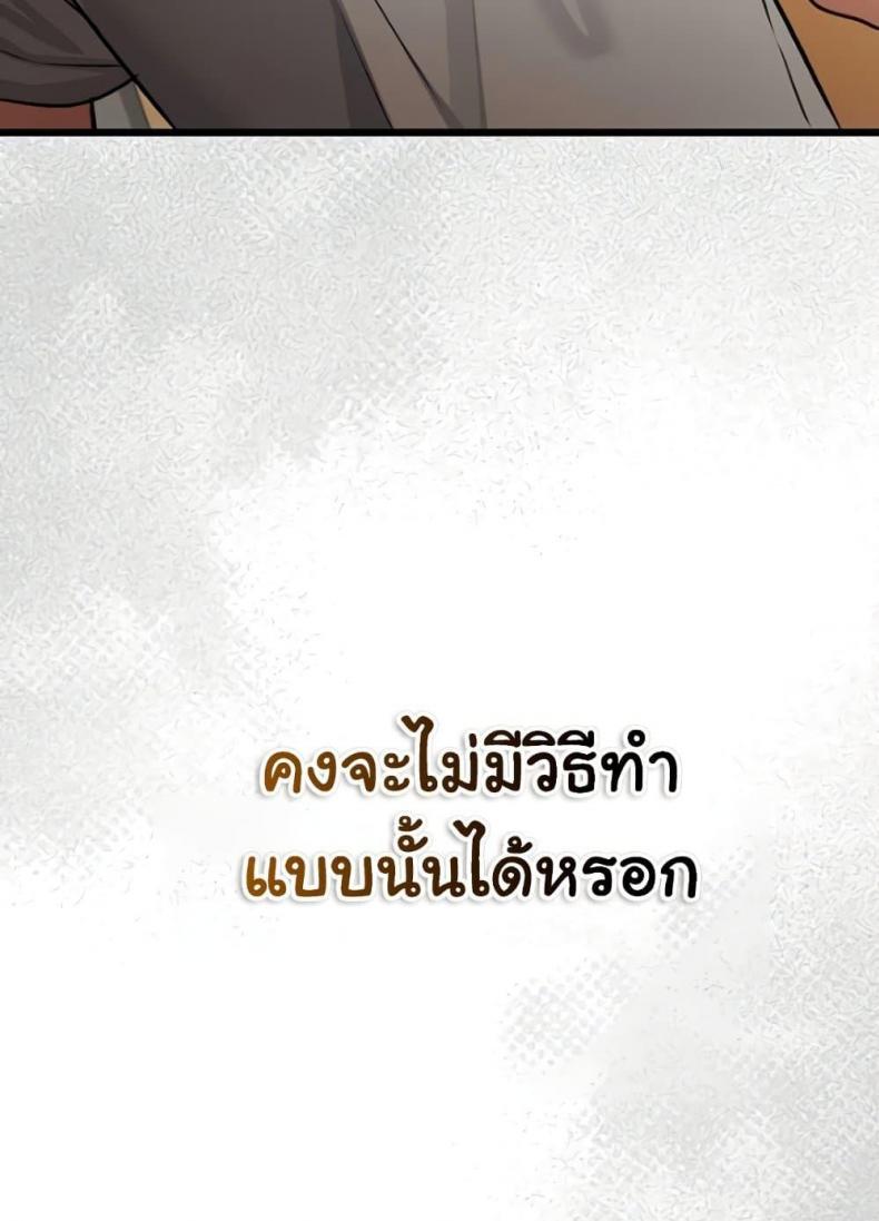 page-69