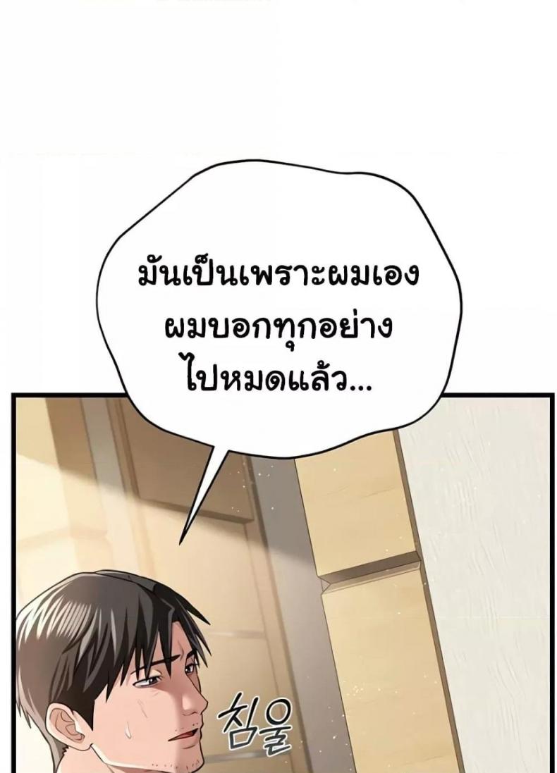 page-44