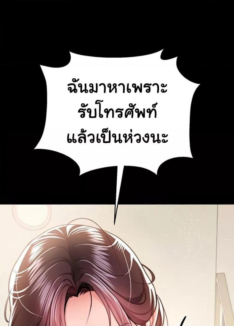 page-143