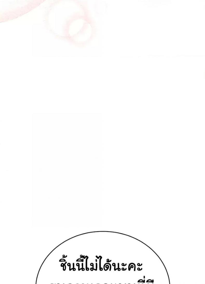 page-87