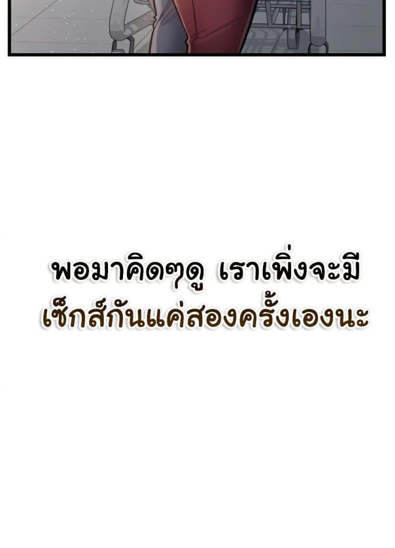 page-92