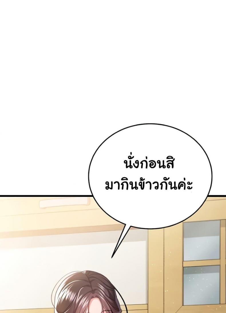 page-33