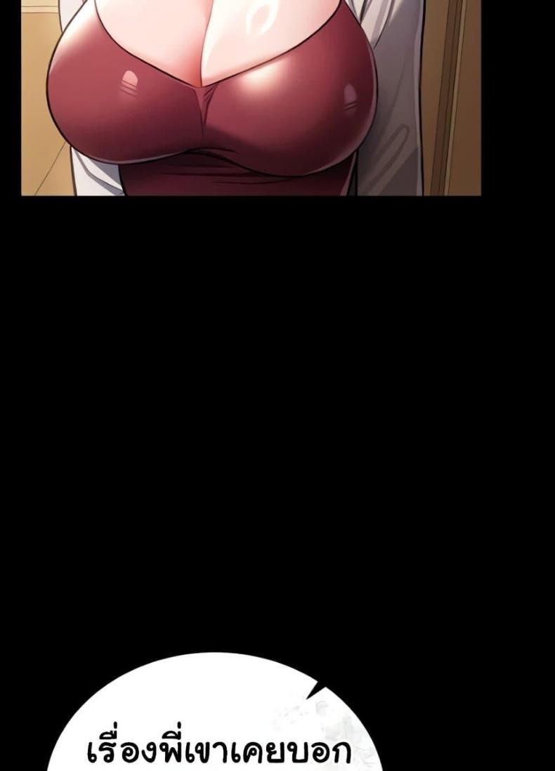page-108