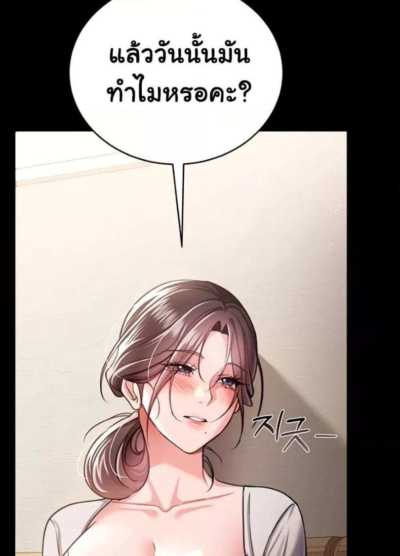 page-107
