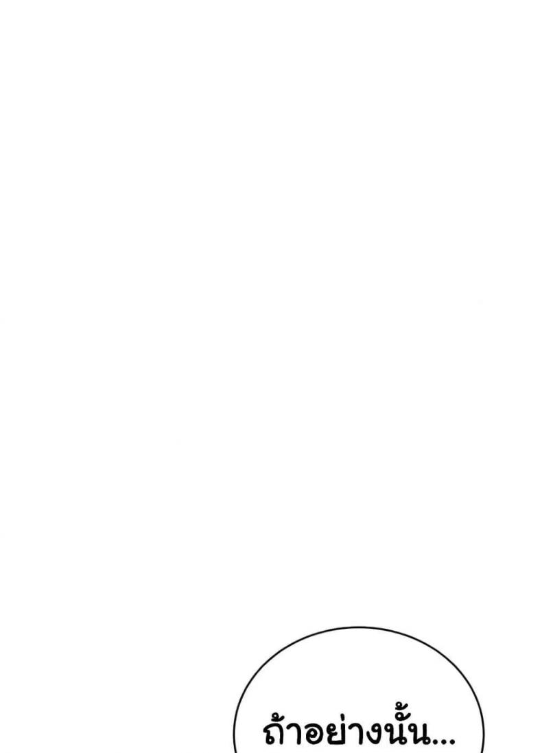 page-79