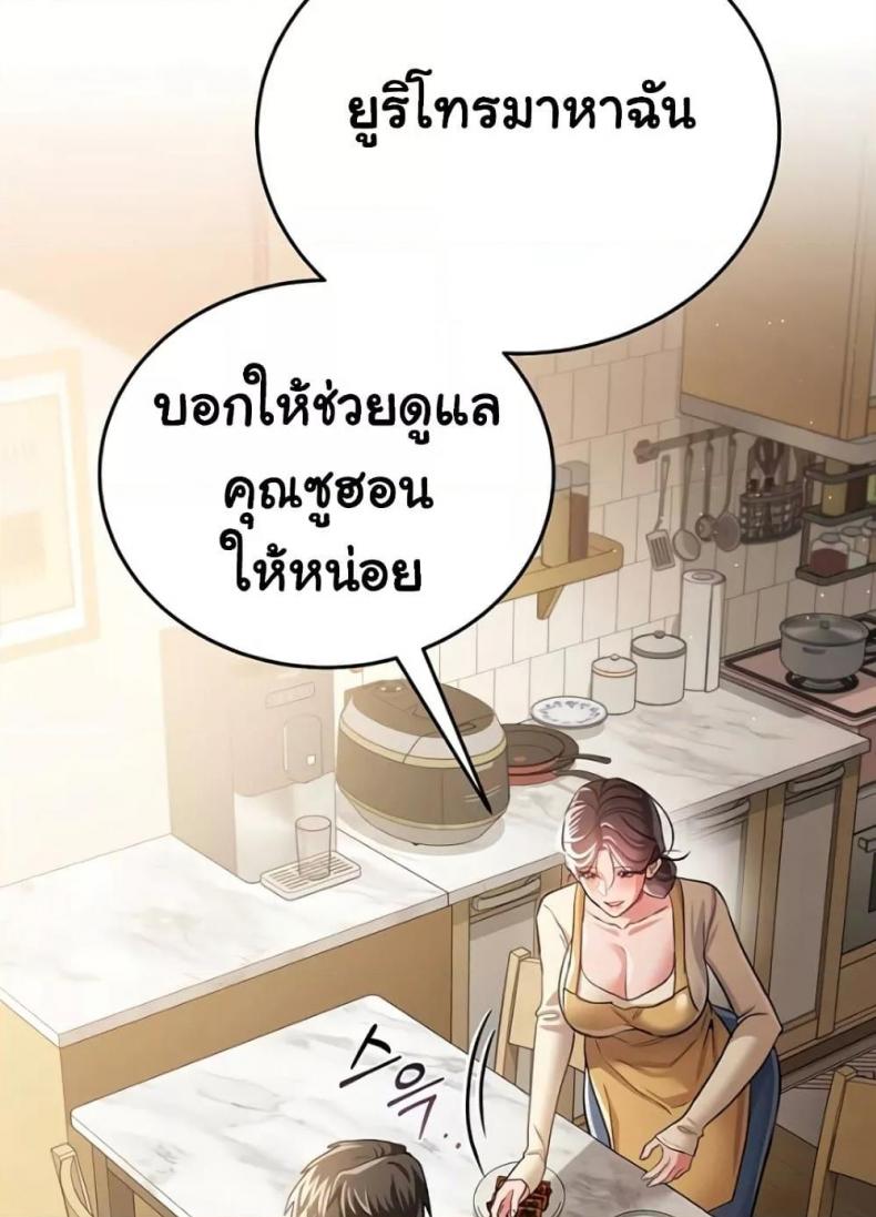 page-37